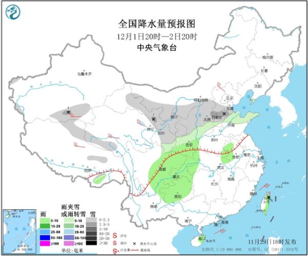 新一轮雨雪正赶来 | 11月30日8 时，石家庄市启动重污染天气Ⅱ级应急响应！