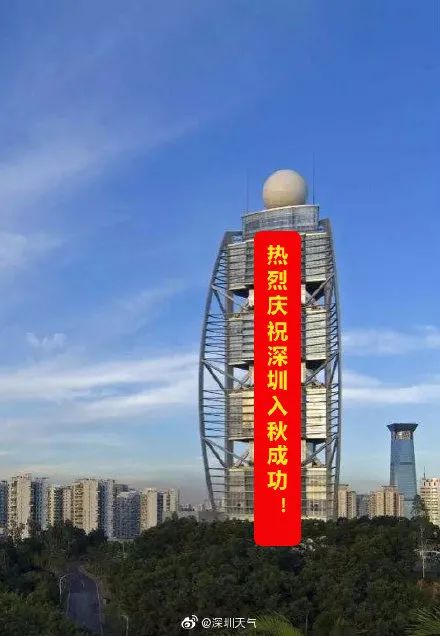 超15省会级城市将迎下半年来最冷早晨!明天还有这些地方要下雪...