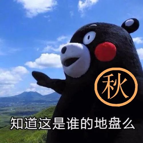 超15省会级城市将迎下半年来最冷早晨!明天还有这些地方要下雪...