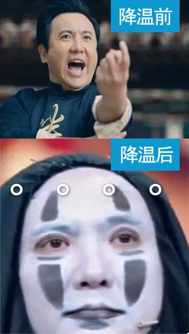 超15省会级城市将迎下半年来最冷早晨!明天还有这些地方要下雪...