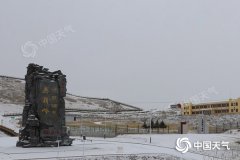 北方降雪逐渐缩减，南方