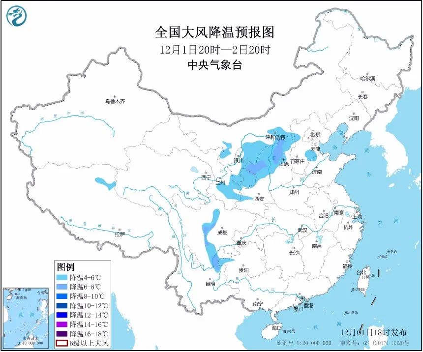 南方冬天已吹响临近的号角!未来几天这些地方要冻哭