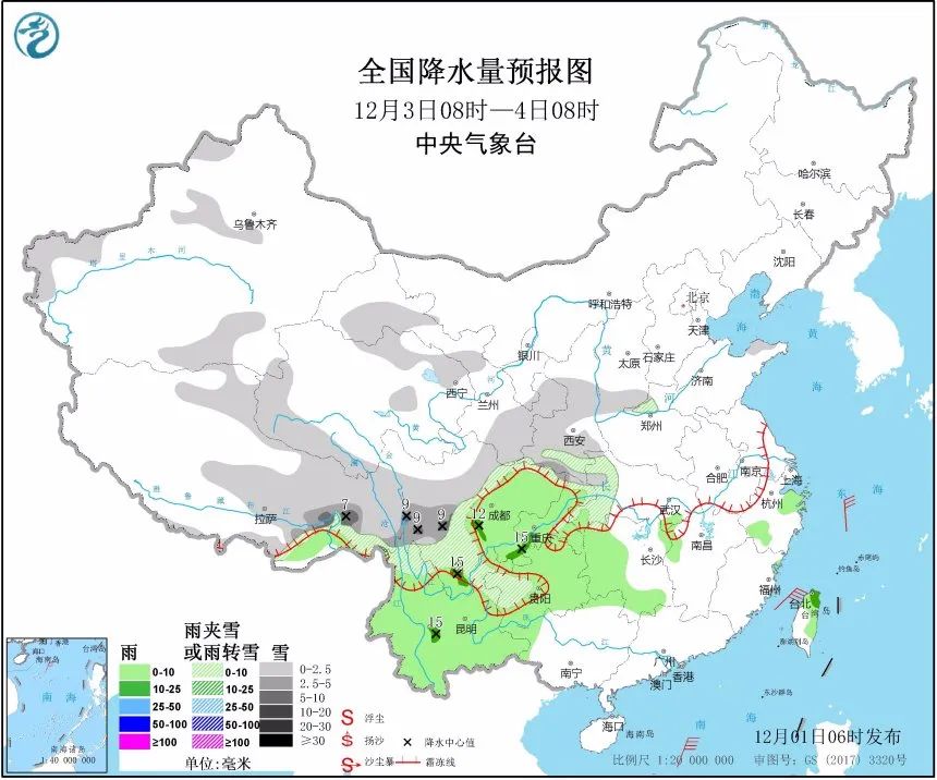 南方冬天已吹响临近的号角!未来几天这些地方要冻哭