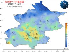 今天至明天白天北京多北