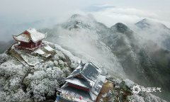 地处川渝交界处的华蓥山