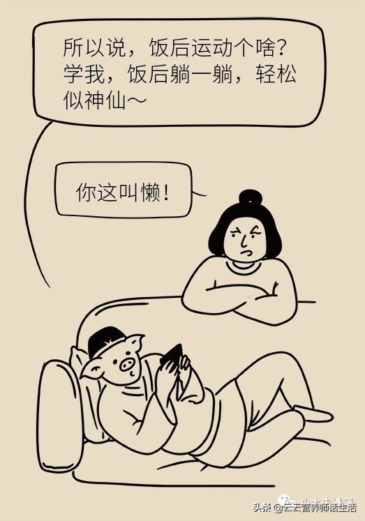 中年人,学会吃这4点很重要,饭后“三忌”,健康伴你行
