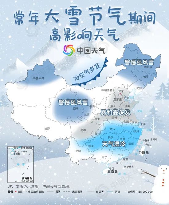 这些城市，真·大雪来了