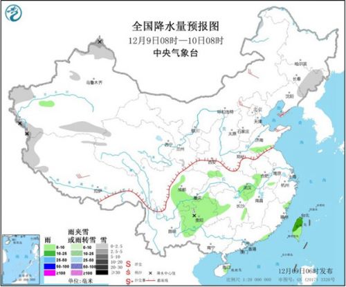 全国雾霾天气预报：大部气温回升 华北黄淮局地重度霾