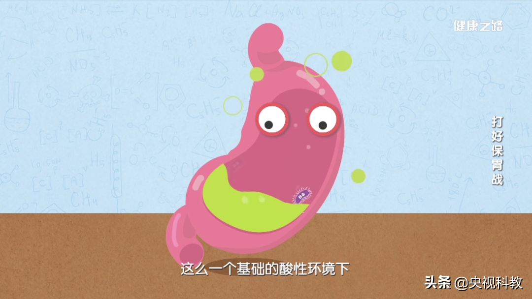 胃穿孔很可怕!日常生活要注意!