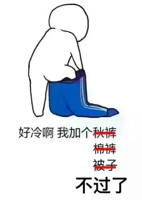 北京最新天气预报:周日最高气温跌至冰点