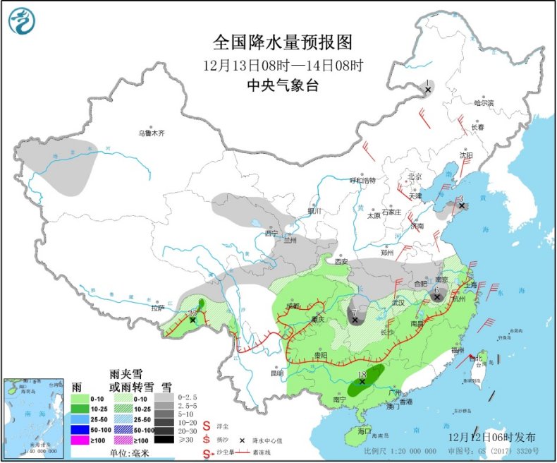 今冬首次寒潮来袭 南方大范围雨雪将开启