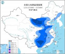 广西北部等地的部分地区