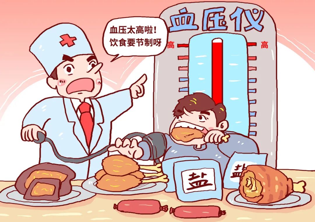 这些食物不咸,却总为你带“盐”