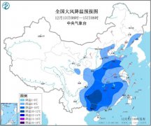  各地气温将大面积创新低