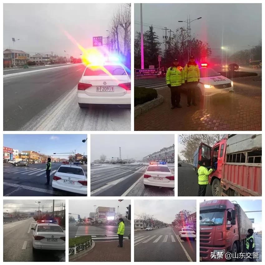 风雨雾雪冰等恶劣天气行车安全大大降低，山东交警提醒您，请小心驾驶、减速慢行！