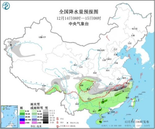 全国天气预报:南方多地气温将创下半年来新低 雨雪持续