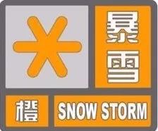 低温雨雪天气来袭 娄底启动低温雨雪冰冻IV级应急响应