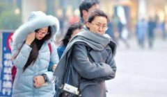 贵州部分地区需防冻雨