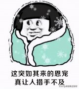 这种天气预计还将持续