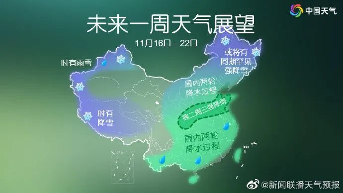 警惕!这次冷空气要“冻”真格了!还将带来可能破纪录的强雨雪