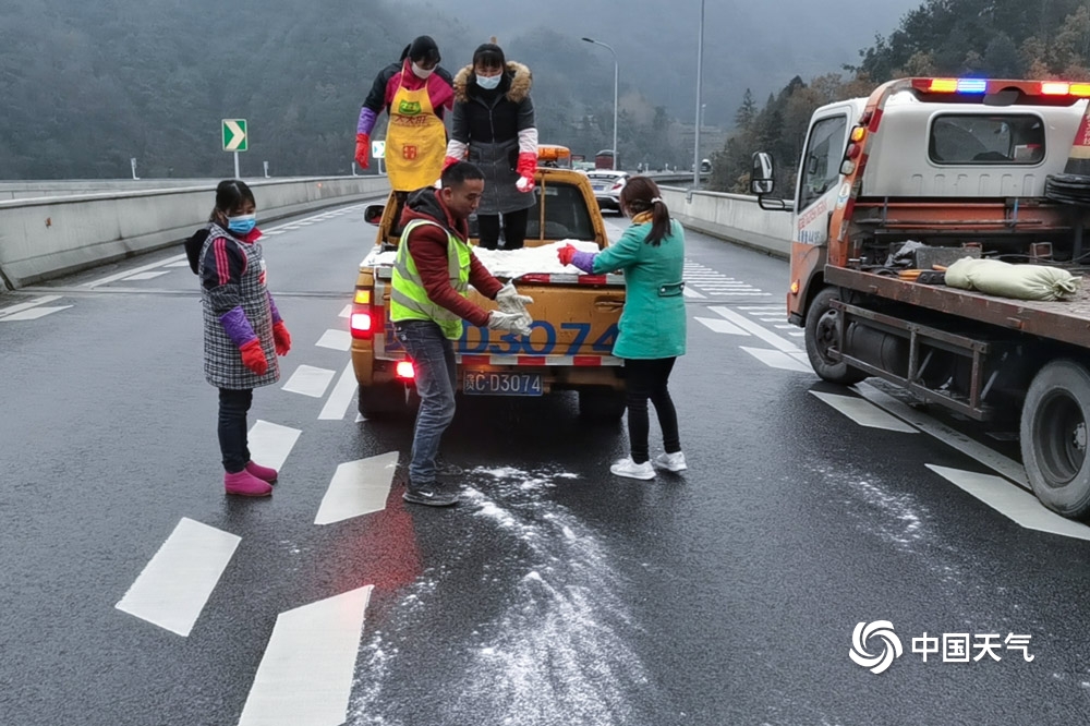 贵州低温雨雪天气致道路结冰 警民除冰保交通