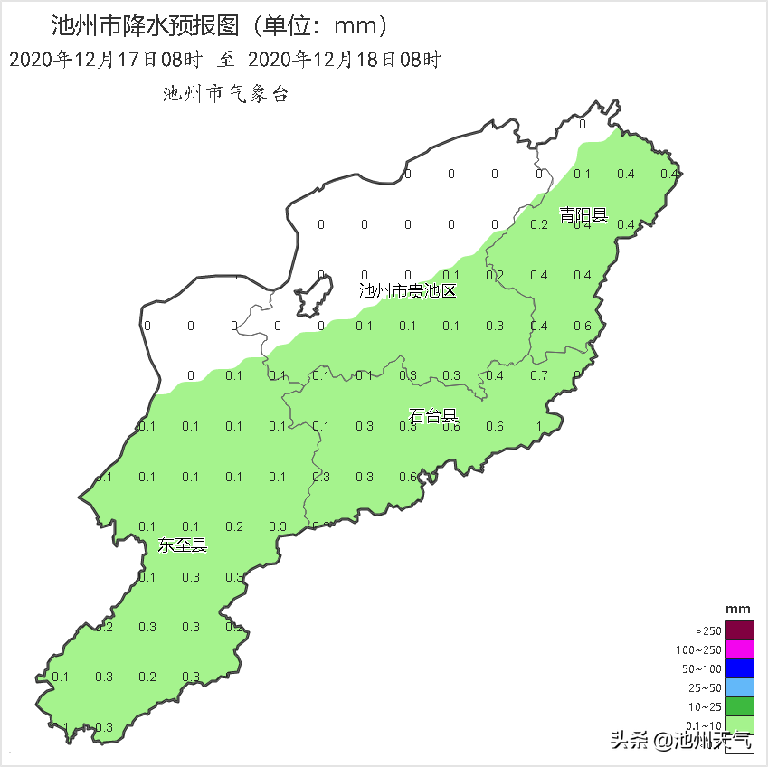 17~18日池州有小雨雪，抗湿冷你一定有办法！