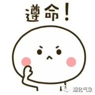 接下来几天,阳光会上线吗?