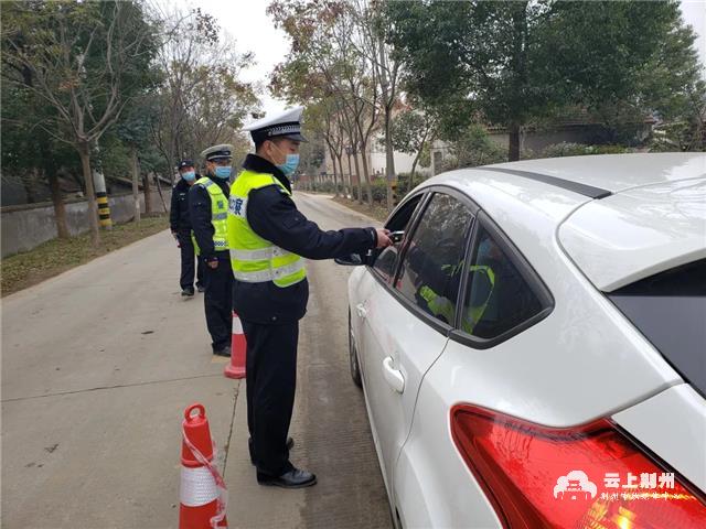 荆州纪南文旅区道路交通整治行动,7名酒司机落网