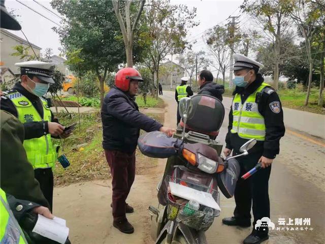 荆州纪南文旅区道路交通整治行动,7名酒司机落网