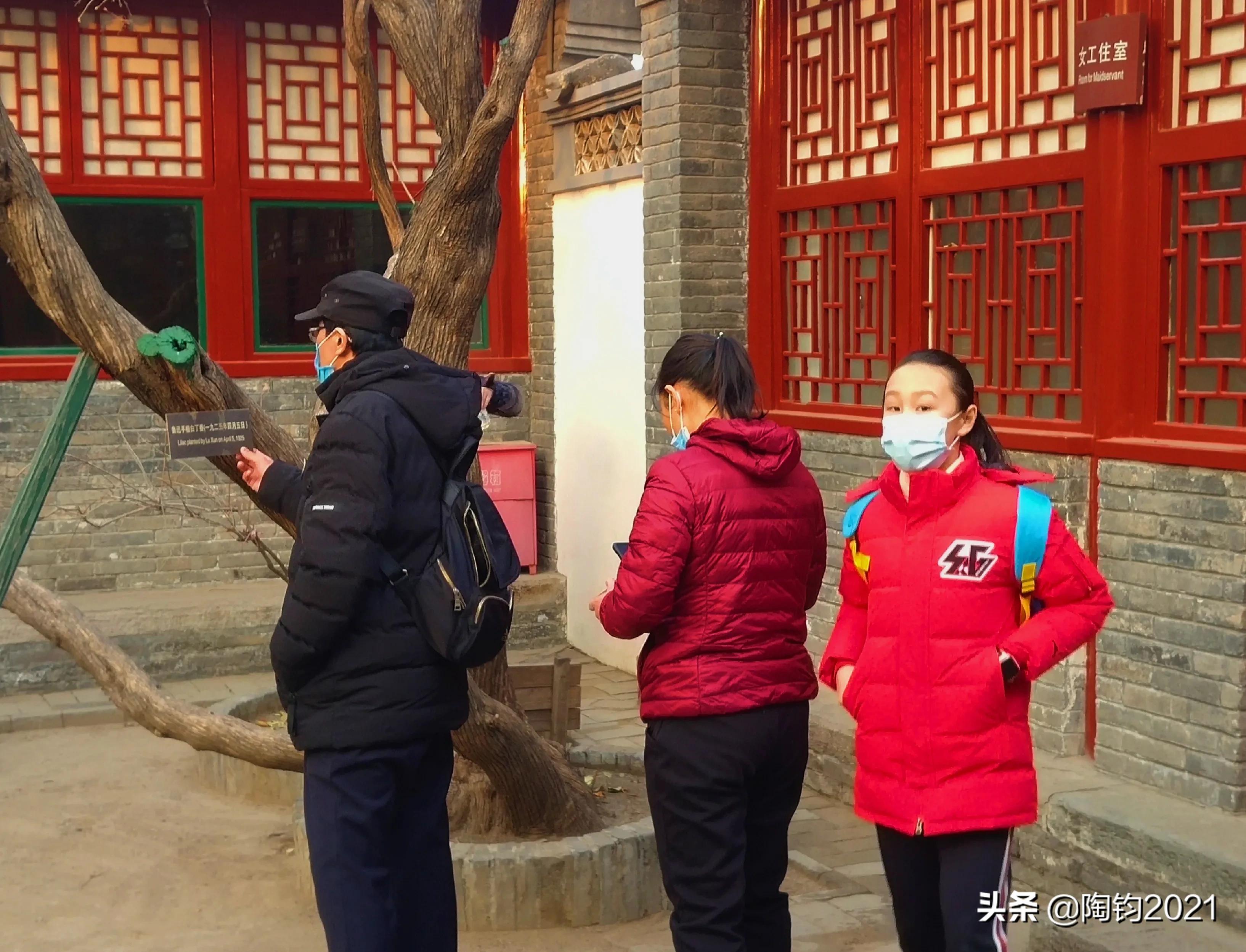 鲁迅当年800银元买的四合院,如今过亿。去看看“长”的啥样