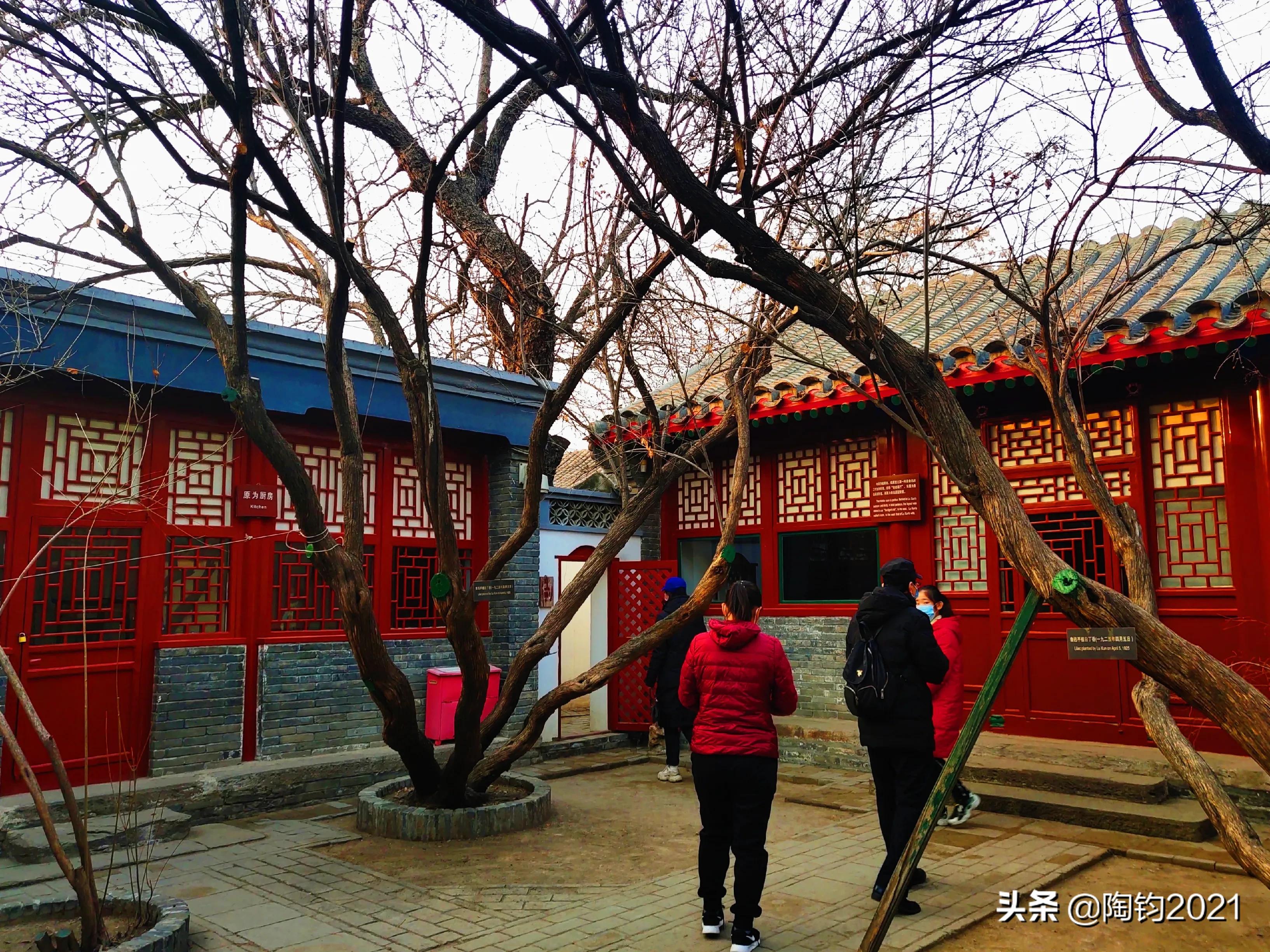 鲁迅当年800银元买的四合院,如今过亿。去看看“长”的啥样