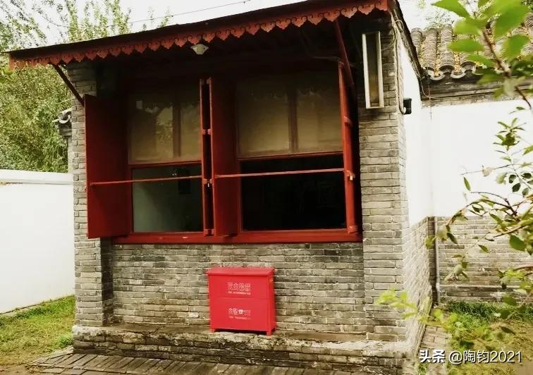 鲁迅当年800银元买的四合院,如今过亿。去看看“长”的啥样