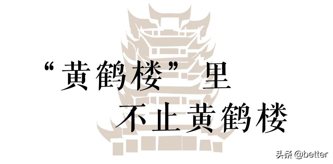 没有什么能让武汉人主动登上黄鹤楼,除了免票