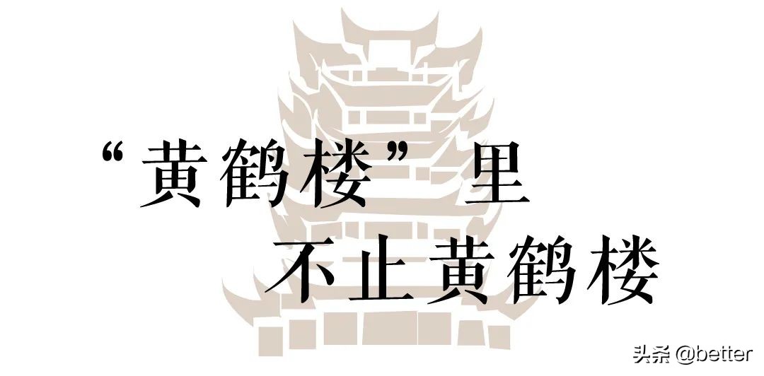 没有什么能让武汉人主动登上黄鹤楼，除了免票