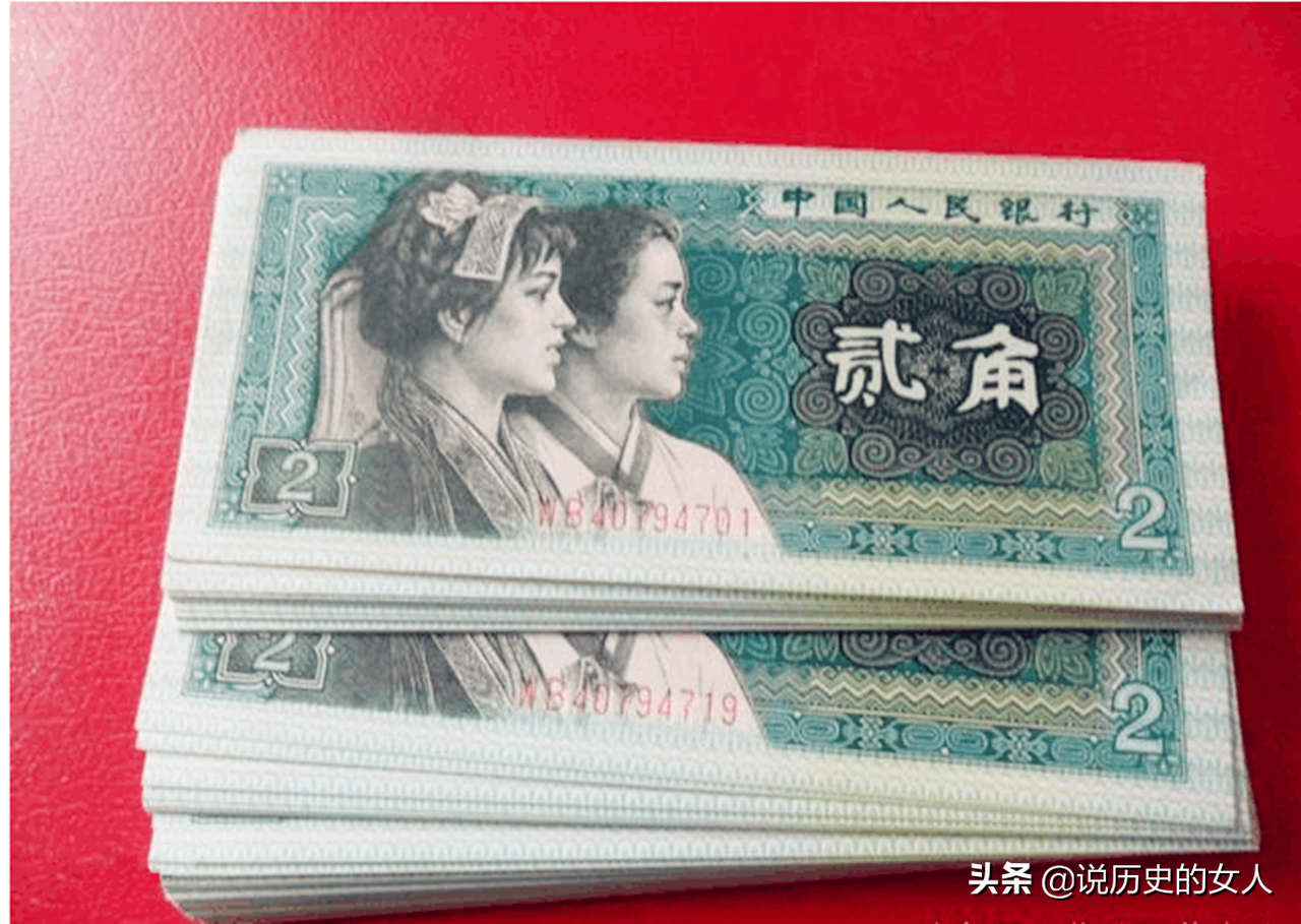 1980年贰角人民币上的两位美丽女孩,后来人生有何不同?