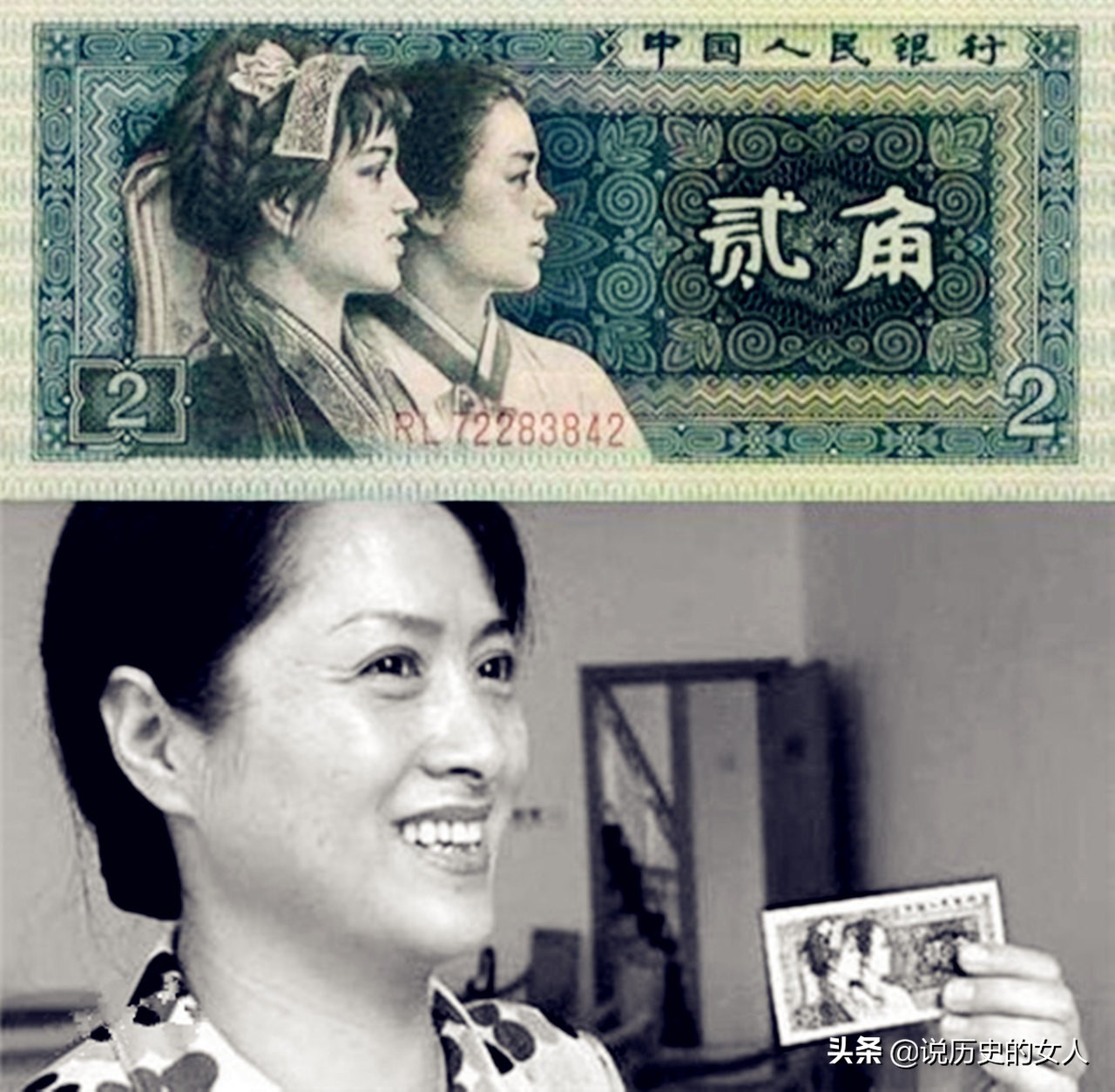 1980年贰角人民币上的两位美丽女孩,后来人生有何不同?