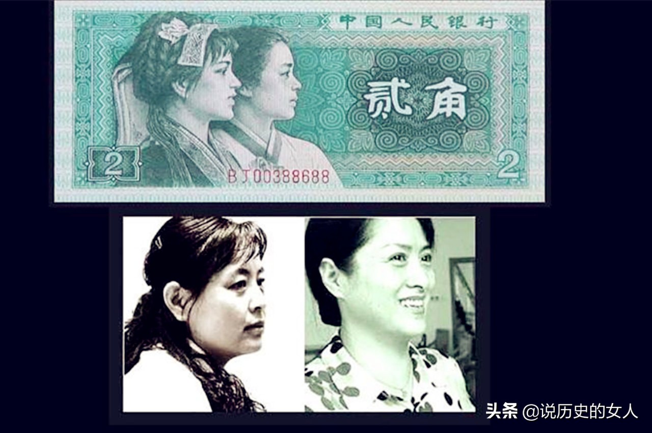 1980年贰角人民币上的两位美丽女孩,后来人生有何不同?