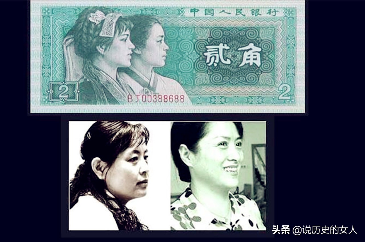 1980年贰角人民币上的两位美丽女孩，后来人生有何不同？