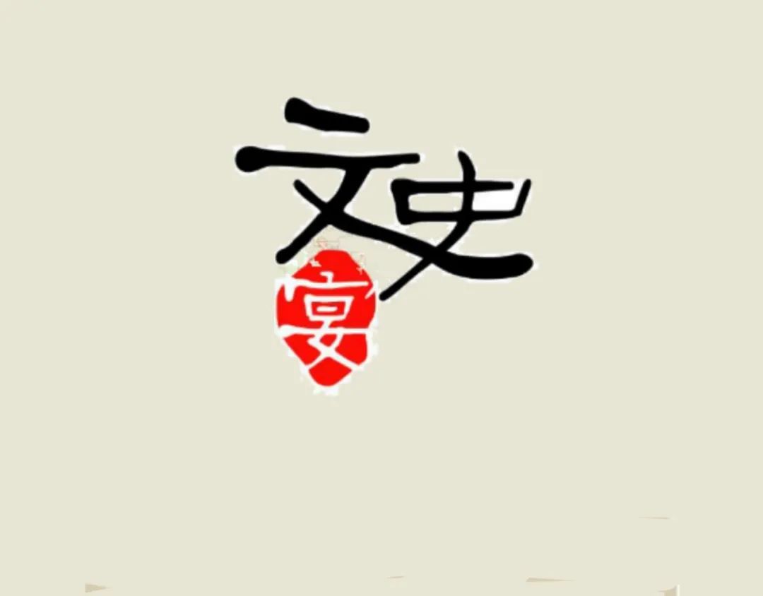 日本人到底是从哪里来的?他们真是徐福的后代吗?|文史宴