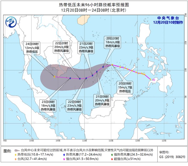 南海热带低压或发展为今年第23号台风 将趋向越南南部沿海