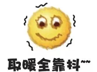 气温回升到11℃+!雨水退场阳光回归!湖南的好天气将持续到...