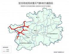 贵州省西部地区阴天有零