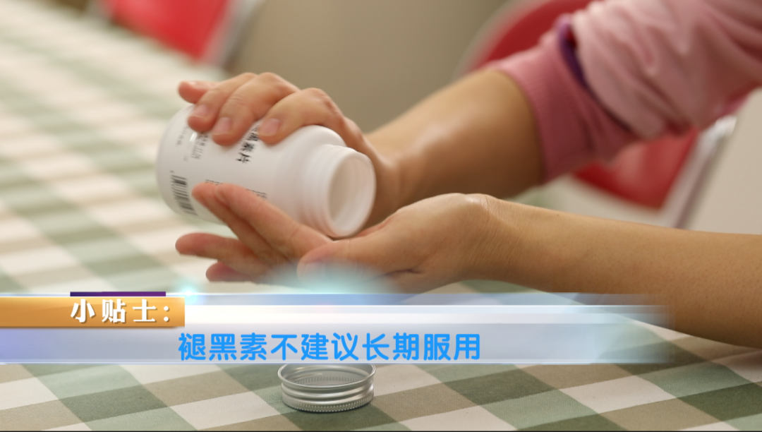 被称为无副作用“安眠神药”的褪黑素产品,真能治好失眠?这些您得了解