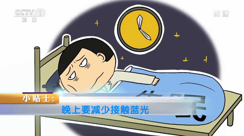 被称为无副作用“安眠神药”的褪黑素产品,真能治好失眠?这些您得了解