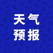 北京天气天干物燥，日常