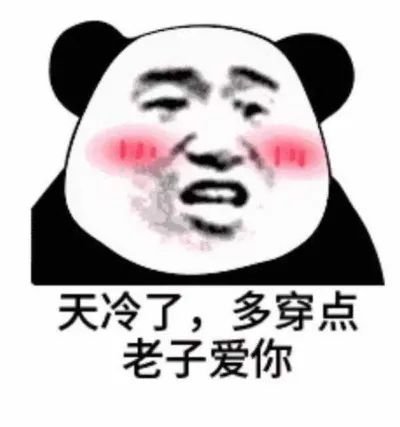 下周天气早知道 | 新一股冷空气已经“发货”,“科罗旺”成为2020台风“终结者”