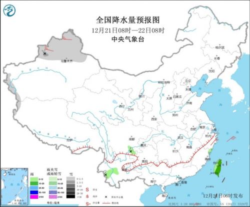 天气预报：全国大部晴朗气温回升 华北等地将现中度霾