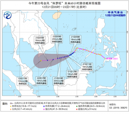 天气预报:全国大部晴朗气温回升 华北等地将现中度霾