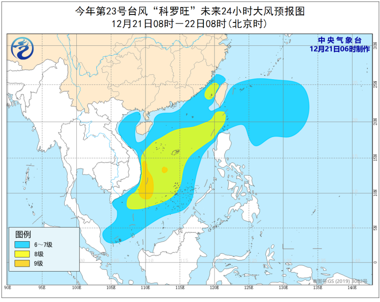 最新！台风“科罗旺”生成！福建或迎湿冷暴击，接下来的天气……