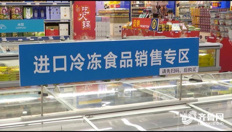 早安山东｜今日18时02分将迎来“冬至”节气；橙转红！济南重污染天气预警升级；劳荣枝案江西开审